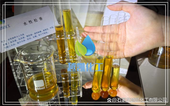 水性涂料树脂供应商选择指南 从水性树脂性能到供应链评估