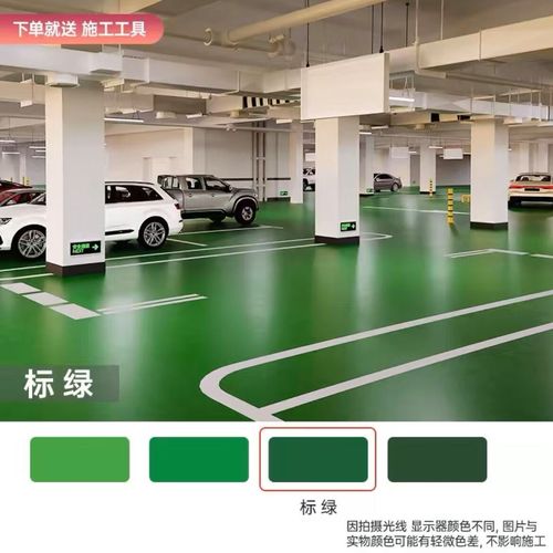 水性三合一地坪漆 无味、耐磨、防滑的水泥地面理想涂装方案