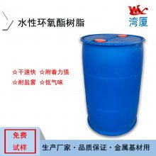 【水性树脂】水性树脂价格_水性树脂报价 - 中国供应商