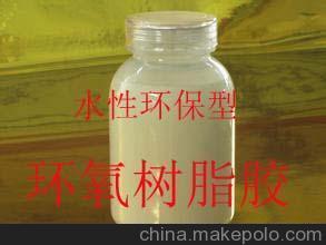 环保无毒无味型水性环氧树脂胶水泥抗碱胶接剂可与砂浆石子混合图片,环保无毒无味型水性环氧树脂胶水泥抗碱胶接剂可与砂浆石子混合图片大全,徐州市金开表面工程技术-